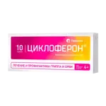 Циклоферон, 150 мг, таблетки, покрытые кишечнорастворимой оболочкой, 10 шт. фото 