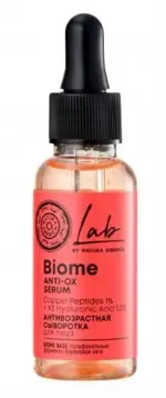 Natura siberica lab biome Cыворотка для лица, сыворотка, 30 мл, 1 шт, антивозрастная фото