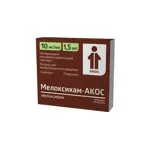 Мелоксикам-АКОС, 10 мг/мл, раствор для внутримышечного введения, 1.5 мл, 3 шт. фото 