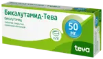 Бикалутамид-Тева, 50 мг, таблетки, покрытые пленочной оболочкой, 28 шт. фото