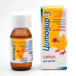 Цитовир-3, сироп для детей, 50 мл, 1 шт. фото