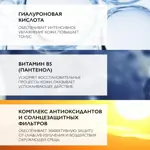 La Roche-Posay Hyalu В5 Аквагель SPF 30, гель, 50 мл, 1 шт. La Roche-Posay Hyalu В5 Аквагель SPF 30, гель, 50 мл, 1 шт. фото 3