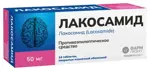 Лакосамид, 50 мг, таблетки, покрытые пленочной оболочкой, 14 шт. фото 