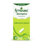 Гутталакс Экспресс, 10 мг, суппозитории ректальные, 6 шт. фото