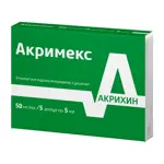 Акримекс, 50 мг/мл, раствор для внутривенного и внутримышечного введения, 5 мл, 5 шт. фото 4