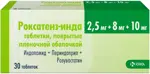 Роксатенз-инда, 2.5 мг + 8 мг + 10 мг, таблетки, покрытые пленочной оболочкой, 30 шт. фото