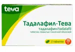 Тадалафил-Тева, 20 мг, таблетки покрытые оболочкой, 2 шт. фото 