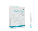 Окусалин, 3%, раствор водный стерильный, 1 мл, 10 шт. фото 
