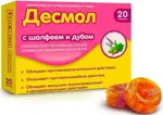 Десмол Леденцы с шалфеем и дубом, леденцы, 20 шт. фото 3