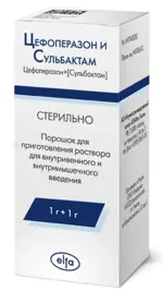 Цефоперазон и Сульбактам, 1 г + 1 г, порошок для приготовления раствора для внутривенного и внутримышечного введения, 1 шт. фото