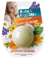 Fito косметик ванна красоты шипучая бомбочка для ванны для крепкого сна малыша, соль для ванн, 110 г, 1 шт. фото