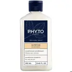 Phytosolba Nutrition шампунь питательный для волос, шампунь, 250 мл, 1 шт. фото
