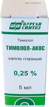 Тимолол-АКОС, 0.25%, капли глазные, 5 мл, 1 шт. фото 
