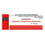 Аллохол, таблетки, покрытые оболочкой, 50 шт, блистер фото 