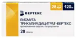 Висмута трикалия дицитрат-Вертекс, 120 мг, таблетки, покрытые пленочной оболочкой, 28 шт. фото 