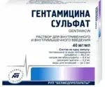 Гентамицин, 40 мг/мл, раствор для внутривенного и внутримышечного введения, 2 мл, 5 шт. фото 