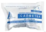 Салфетки марлевые медицинские стерильные, 45 см х 29 см, салфетки стерильные двухслойные, 5 шт. фото