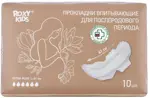 Roxy-kids Прокладки для послеродового периода Экстра Плюс, прокладки послеродовые, 10 шт. фото