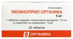 Лизиноприл Органика, 5 мг, таблетки, 20 шт. фото 