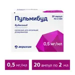 Пульмибуд, 0.5 мг/мл, суспензия для ингаляций дозированная, 2 мл, 20 шт. фото 2