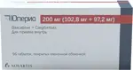 Юперио, 200мг(102.8мг+97.2мг), таблетки, покрытые пленочной оболочкой, 56 шт. фото