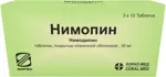 Нимопин, 30 мг, таблетки, покрытые пленочной оболочкой, 30 шт. фото 