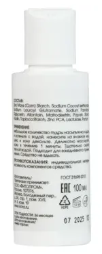Kora Пудра энзимная очищающая, 100 мл, 1 шт, для жирной и комбинированной кожи фото 2