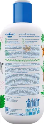 Лапочка крем-гель для купания, крем-гель, 400 мл, 1 шт. Лапочка крем-гель для купания, крем-гель, 400 мл, 1 шт. фото 2