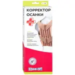Корректор осанки К-508, 1 шт, XL, с ребрами фото