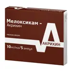 Мелоксикам Акрихин, 10 мг/мл, раствор для внутримышечного введения, 1.5мл, 5 шт. фото 4