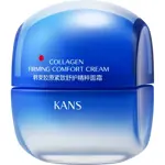 Kans крем для лица смягчающий и укрепляющий для стимуляции коллагена, крем для лица, 50 г, 1 шт. фото