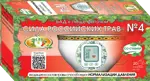 Сила Российских Трав Фиточай №4 для нормализации давления, фиточай, 1.5 г, 20 шт. Сила Российских Трав Фиточай №4 для нормализации давления, фиточай, 1.5 г, 20 шт. фото 1
