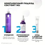 La Roche-Posay Mela В3 Набор для коррекции всех видов пигментации, набор, 1 шт, гель-пилинг 200 мл + сыворотка концентрированная 30 мл + крем-уход SPF30 3 мл фото 2