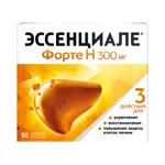 Эссенциале форте Н, 300 мг, капсулы, 90 шт. Эссенциале форте Н, 300 мг, капсулы, 90 шт. фото 1