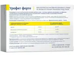 Урофит Форте, таблетки, 60 шт. Урофит Форте, таблетки, 60 шт. фото 2