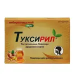 Туксирил, леденцы, 30 шт, имбирь + мёд фото 