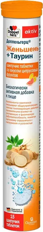Доппельгерц актив Женьшень плюс Таурин, 920 мг, шипучие таблетки, 15 шт. фото