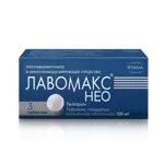 Лавомакс Нео, 125 мг, таблетки, покрытые пленочной оболочкой, 3 шт. фото