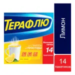 ТераФлю от гриппа и простуды, порошок для приготовления раствора для приема внутрь, 22.1 г, 14 шт, лимон ТераФлю от гриппа и простуды, порошок для приготовления раствора для приема внутрь, 22.1 г, 14 шт, лимон фото 4