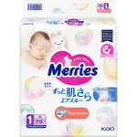 Merries Подгузники детские, 0-5 кг, 76 шт, р. NB фото