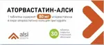 Аторвастатин-АЛСИ, 80 мг, таблетки, покрытые пленочной оболочкой, 30 шт. фото 