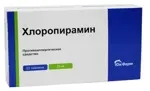Хлоропирамин, 25 мг, таблетки, 20 шт. фото 