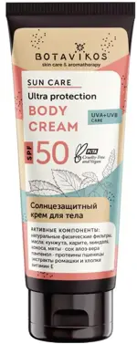 Botavikos Крем солнцезащитный для тела, крем, 100 мл, 1 шт, SPF 50 Botavikos Крем солнцезащитный для тела, крем, 100 мл, 1 шт, SPF 50 фото 1