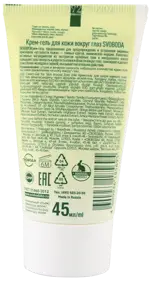 Svoboda natural крем-гель для кожи вокруг глаз, крем, 45 мл, 1 шт. Svoboda natural крем-гель для кожи вокруг глаз, крем, 45 мл, 1 шт. фото 2