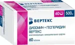 Диосмин + Гесперидин Вертекс, 500 мг, таблетки, покрытые пленочной оболочкой, 60 шт. фото