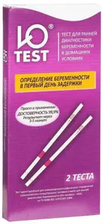 Ю - Test Тест для определения беременности, тест-полоска, 2 шт. фото