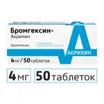 Бромгексин-Акрихин, 4 мг, таблетки, 50 шт. Бромгексин-Акрихин, 4 мг, таблетки, 50 шт. фото 2