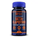 GLS бета-каротин, капсулы, 60 шт. GLS бета-каротин, капсулы, 60 шт. фото 1