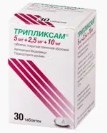 Трипликсам, 5 мг+2.5 мг+10 мг, таблетки, покрытые пленочной оболочкой, 30 шт. фото 