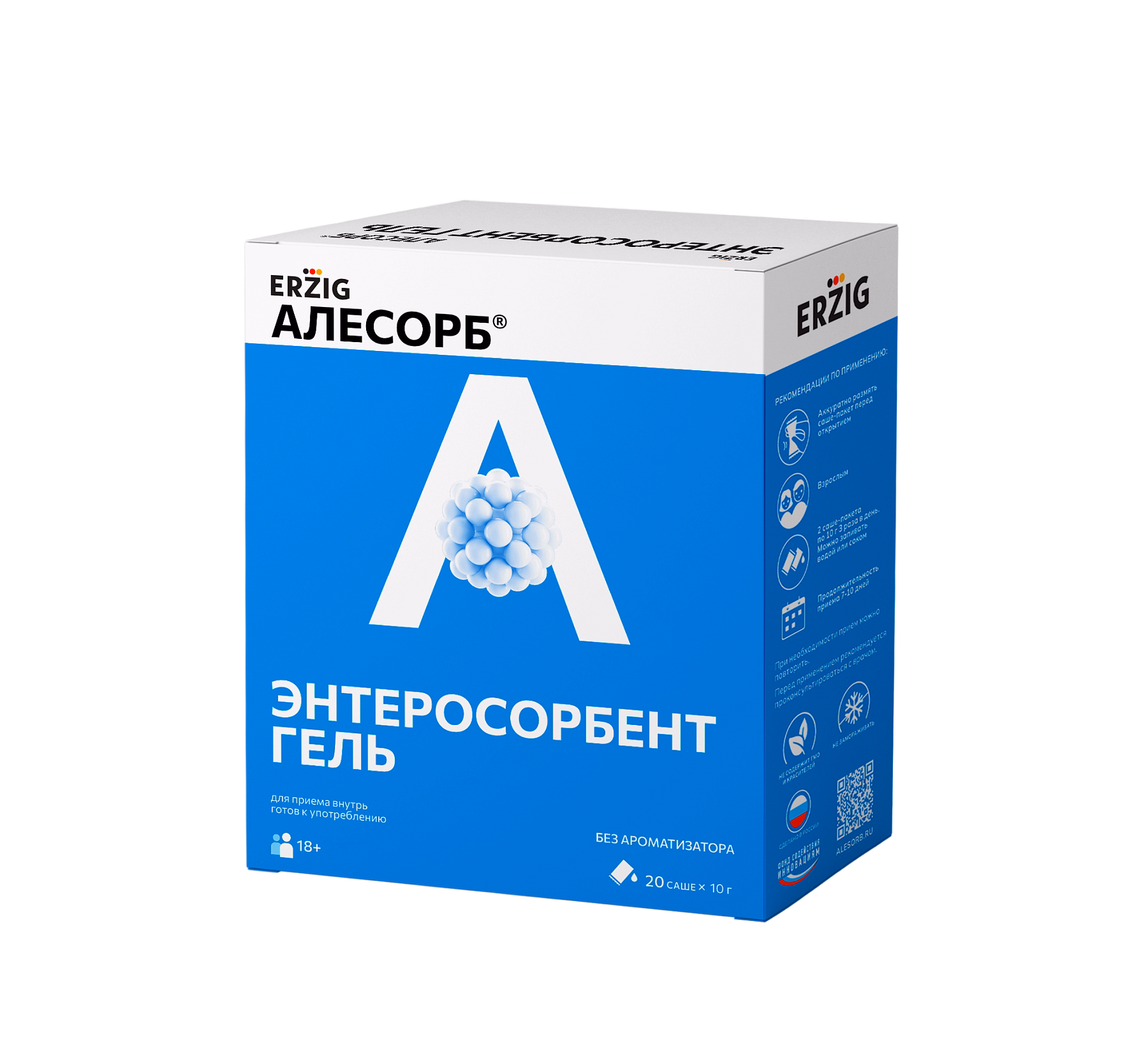 Алесорб энтеросорбент гель Эрциг, гель для приема внутрь, 10 г, 20 шт, без аромата фото
